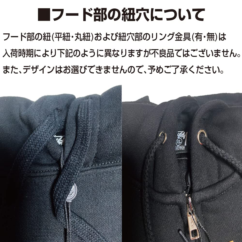 ステューシー] BASIC ZIP HOOD ジップアップ スウエットパーカー