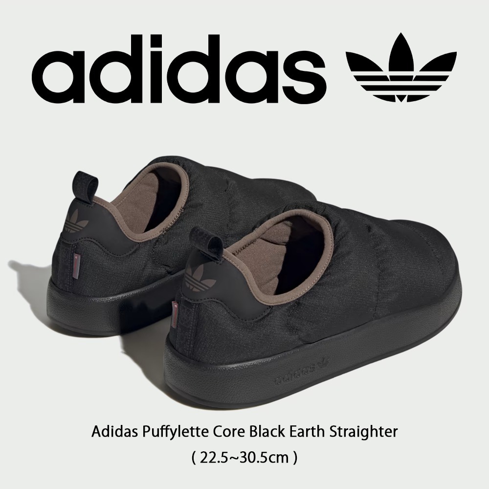 【Adidas】 Puffylette Core Black Earth Straighter